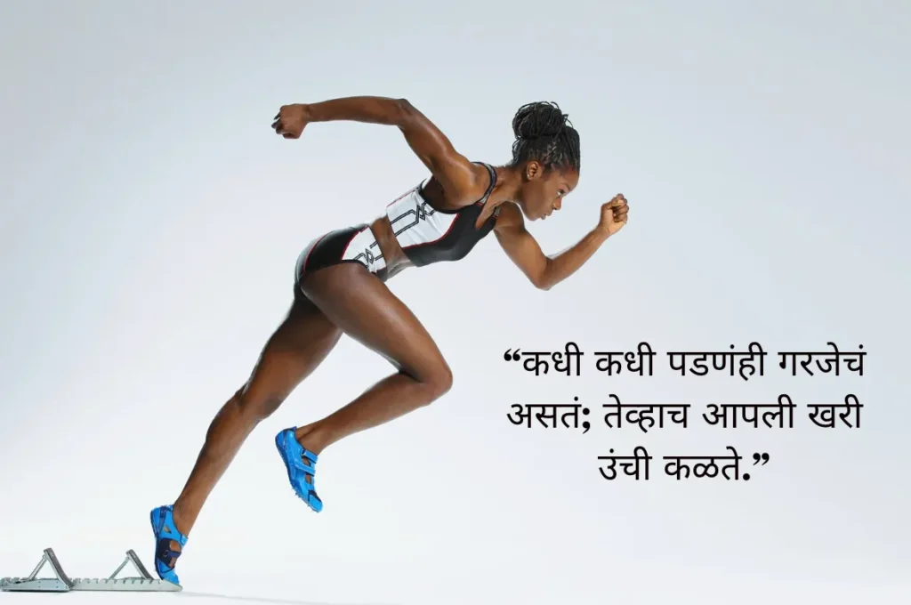 उंचीची जाणीव