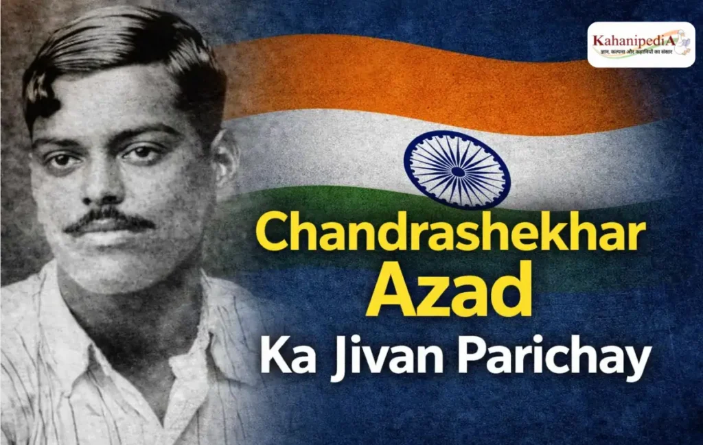 Chandrashekhar Azad